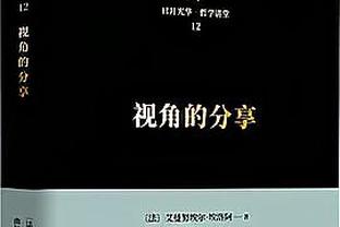 记者：足协2010年就提出联赛跨年制，但当时都觉得基本没法实现